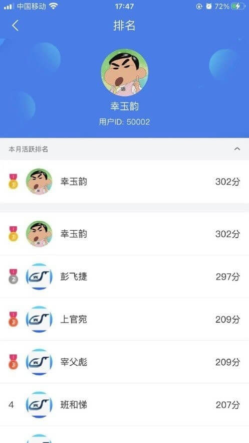 兴鲸教育app免费安卓_下载兴鲸教育app移动版v1.2.6